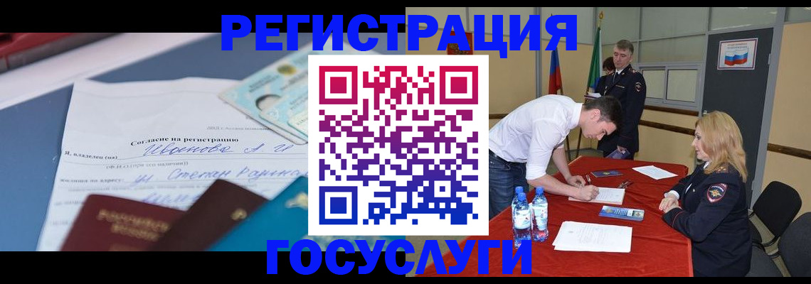 прописка иностранных граждан в Дагестанских Огнях