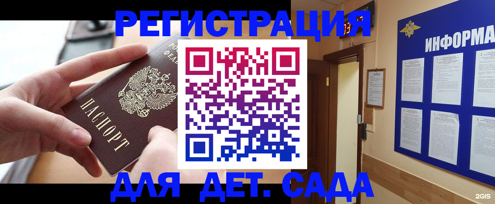 найти адрес прописки в Дагестанских Огнях