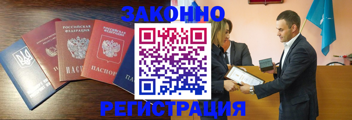 пропишу в квартире в Дагестанских Огнях
