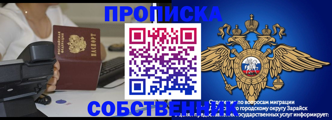 временная регистрация для всех в Дагестанских Огнях