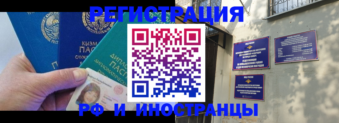 временная регистрация поиск в Дагестанских Огнях